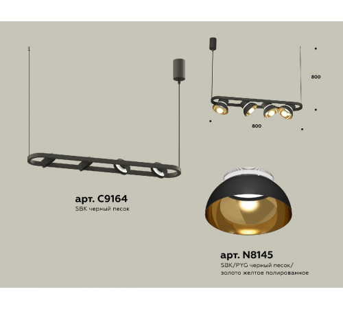 Подвесной светильник Ambrella Light Traditional DIY (С9164, N8145) XB9164081 Подвесной светильник Ambrella Light Traditional DIY (С9164, N8145) XB9164081