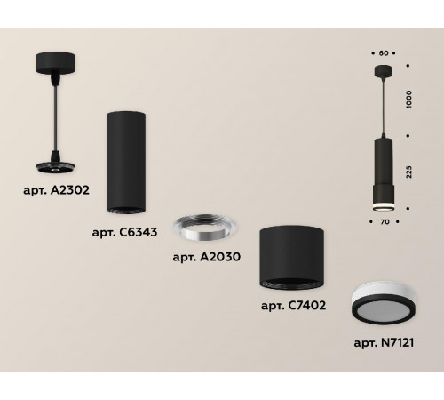 Подвесной светильник Ambrella Light Techno XP7402021 (A2302, C6343, A2030, C7402, N7121) Подвесной светильник Ambrella Light Techno XP7402021 (A2302, C6343, A2030, C7402, N7121)