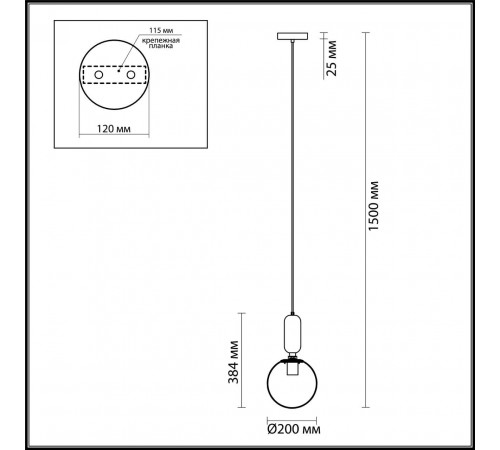 Подвесной светильник Odeon Light Okia 4668/1 Подвесной светильник Odeon Light Okia 4668/1