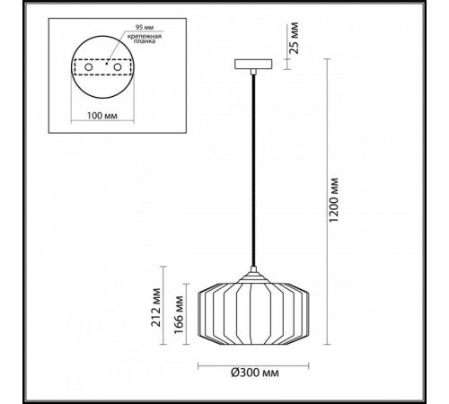 Подвесной светильник Odeon Light 4782/1 Подвесной светильник Odeon Light 4782/1