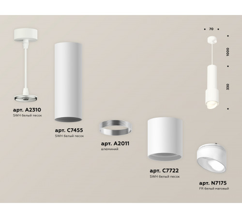 Подвесной светильник Ambrella Light Techno Spot XP7722011 (A2310, C7455, A2011, C7722, N7175) Подвесной светильник Ambrella Light Techno Spot XP7722011 (A2310, C7455, A2011, C7722, N7175)