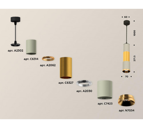 Подвесной светильник Ambrella Light Techno XP7423040 (A2302, C6314, A2062, C6327, A2030, C7423, N7034)