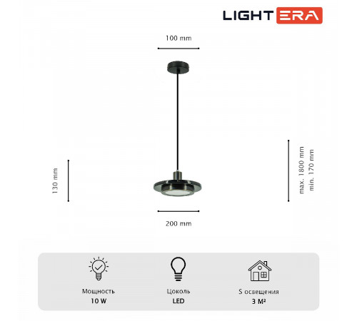 Подвесной светильник Lightera Croix LE129L-20BB Подвесной светильник Lightera Croix LE129L-20BB