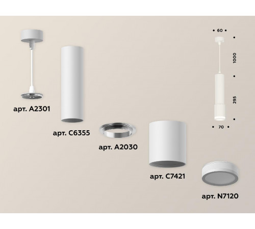 Подвесной светильник Ambrella Light Techno XP7421021 (A2301, C6355, A2030, C7421, N7120) Подвесной светильник Ambrella Light Techno XP7421021 (A2301, C6355, A2030, C7421, N7120)
