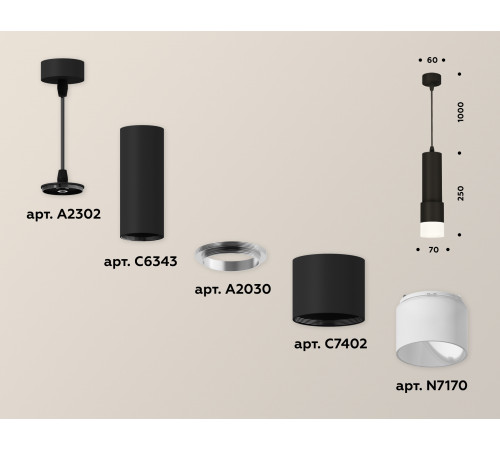 Подвесной светильник Ambrella Light Techno XP7402020 (A2302, C6343, A2030, C7402, N7170) Подвесной светильник Ambrella Light Techno XP7402020 (A2302, C6343, A2030, C7402, N7170)