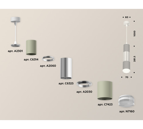 Подвесной светильник Ambrella Light Techno XP7423003 (A2301, C6314, A2060, C6325, A2030, C7423, N7160) Подвесной светильник Ambrella Light Techno XP7423003 (A2301, C6314, A2060, C6325, A2030, C7423, N7160)