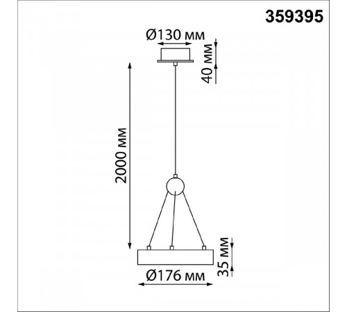 Подвесной светильник Novotech Over Turn 359395 Подвесной светильник Novotech Over Turn 359395