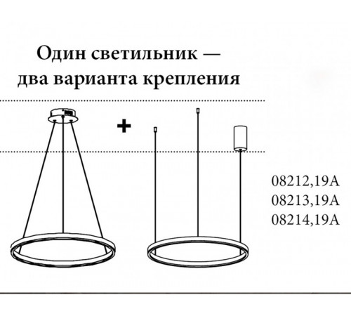 Подвесной светильник Kink Light Тор 08212,19A(4000K) Подвесной светильник Kink Light Тор 08212,19A(4000K)