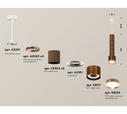 Подвесной светильник Ambrella Light Techno Spot XP8117001 (A2301, A2063x4, C6304x5, A2101, C8117, N8126) Подвесной светильник Ambrella Light Techno Spot XP8117001 (A2301, A2063x4, C6304x5, A2101, C8117, N8126)