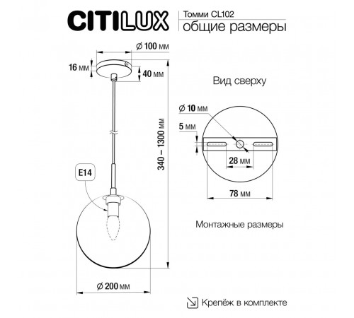 Подвесной светильник Citilux Томми CL102625 Подвесной светильник Citilux Томми CL102625