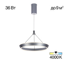 Подвесной светильник Citilux Tavi CL717011