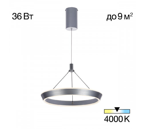 Подвесной светильник Citilux Tavi CL717011 Подвесной светильник Citilux Tavi CL717011