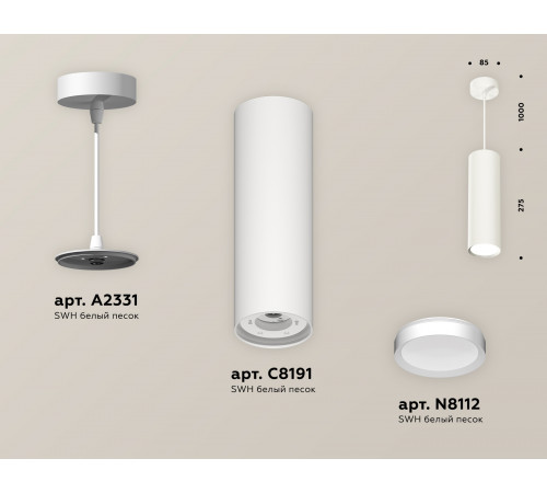 Подвесной светильник Ambrella Light Techno Spot XP8191001 (A2331, C8191, N8112)