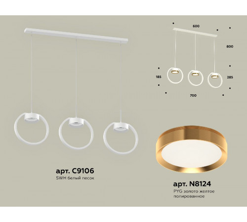 Подвесной светильник Ambrella Light Traditional (C9106, N8124) XB9106103 Подвесной светильник Ambrella Light Traditional (C9106, N8124) XB9106103