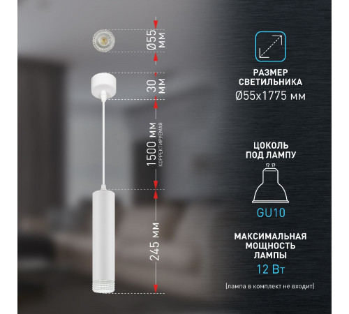 Подвесной светильник Эра PL18 WH/CL Б0058481 Подвесной светильник Эра PL18 WH/CL Б0058481