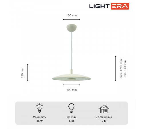 Подвесной светильник Lightera Thale LE123L-40W Подвесной светильник Lightera Thale LE123L-40W