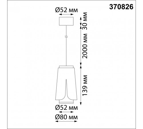 Подвесной светильник Novotech Tulip 370826 Подвесной светильник Novotech Tulip 370826