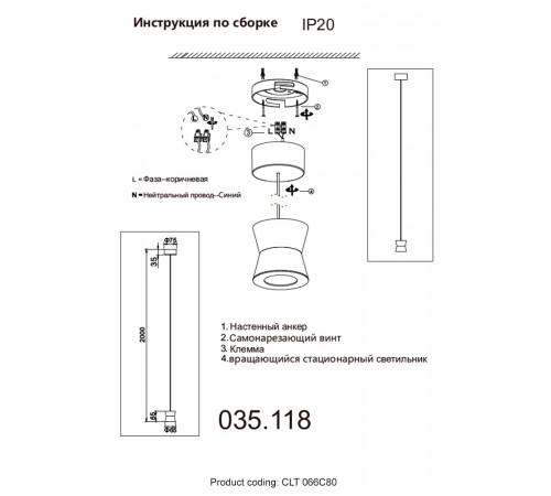Подвесной светильник Crystal Lux CLT 066C80 BL