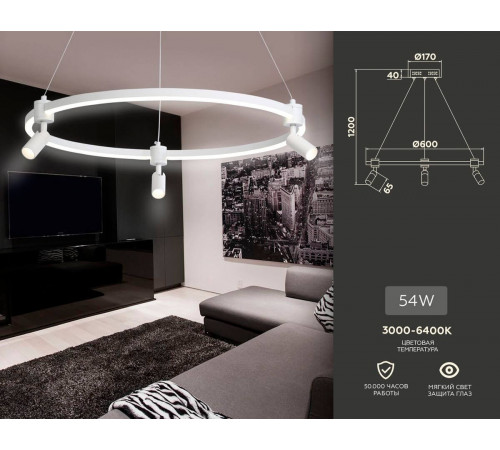 Подвесной светильник Ambrella Light Comfort FL5292 Подвесной светильник Ambrella Light Comfort FL5292