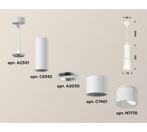 Подвесной светильник Ambrella Light Techno XP7401020 (A2301, C6342, A2030, C7401, N7170) Подвесной светильник Ambrella Light Techno XP7401020 (A2301, C6342, A2030, C7401, N7170)
