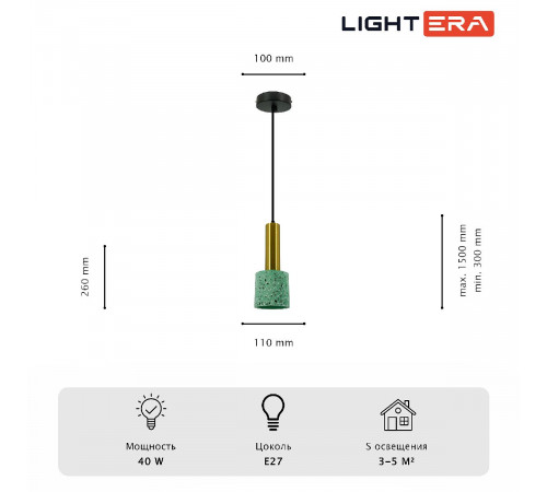 Подвесной светильник Lightera Basel LE149L-25GR Подвесной светильник Lightera Basel LE149L-25GR