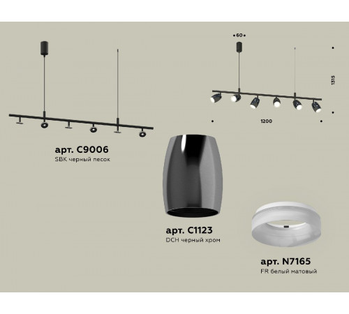 Подвесной светильник Ambrella Light Traditional DIY (С9006, С1123, N7165) XB9006550 Подвесной светильник Ambrella Light Traditional DIY (С9006, С1123, N7165) XB9006550