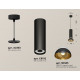 Подвесной светильник Ambrella Light Techno spot (A2333, C8192, N8145) XP8192101