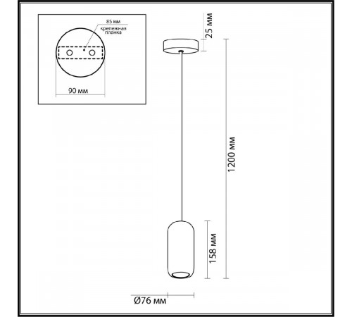 Подвесной светильник Odeon Light Ovali 5053/1 Подвесной светильник Odeon Light Ovali 5053/1