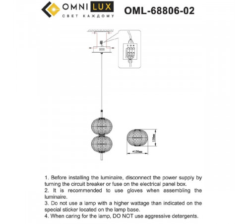 Подвесной светильник Omnilux Cedrello OML-68806-02 Подвесной светильник Omnilux Cedrello OML-68806-02