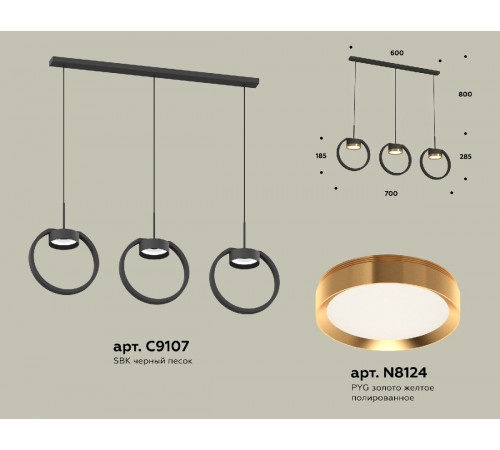 Подвесной светильник Ambrella Light Traditional (C9107, N8124) XB9107103 Подвесной светильник Ambrella Light Traditional (C9107, N8124) XB9107103