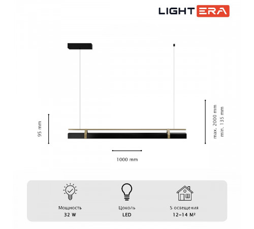 Подвесной светильник Lightera Omolon LE108L-100B WIFI Подвесной светильник Lightera Omolon LE108L-100B WIFI