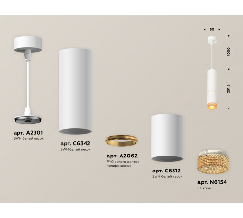 Подвесной светильник Ambrella Light Techno Spot XP6312020 (A2301, C6342, A2062, C6312, N6154)