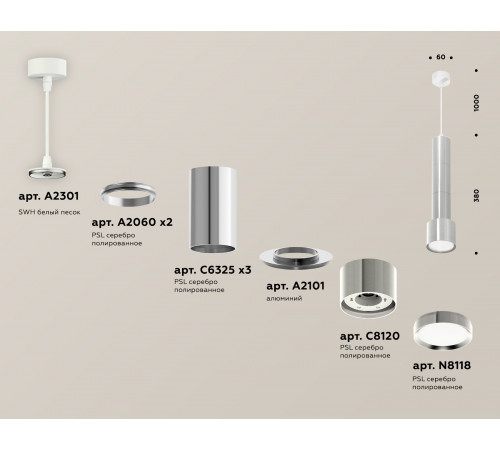 Подвесной светильник Ambrella Light Techno Spot XP8120001 (A2301, A2060x2, C6325x3, A2101, C8120, N8118) Подвесной светильник Ambrella Light Techno Spot XP8120001 (A2301, A2060x2, C6325x3, A2101, C8120, N8118)