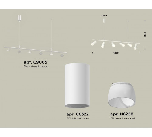 Подвесной светильник Ambrella Light Traditional DIY (С9005, С6322, N6258) XB9005330 Подвесной светильник Ambrella Light Traditional DIY (С9005, С6322, N6258) XB9005330