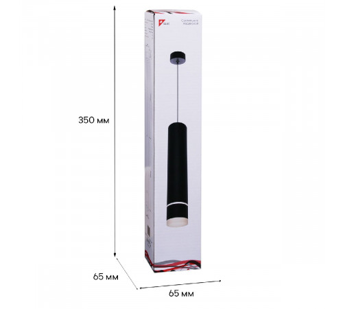Подвесной светильник Reluce 16005-0.9-001LD 300mm GU10 BK Подвесной светильник Reluce 16005-0.9-001LD 300mm GU10 BK