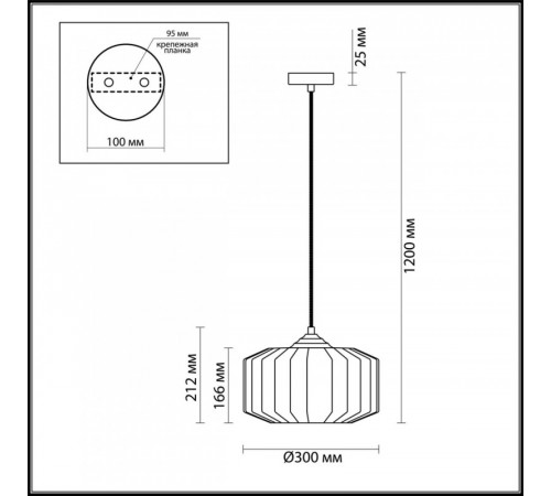 Подвесной светильник Odeon Light 4783/1 Подвесной светильник Odeon Light 4783/1