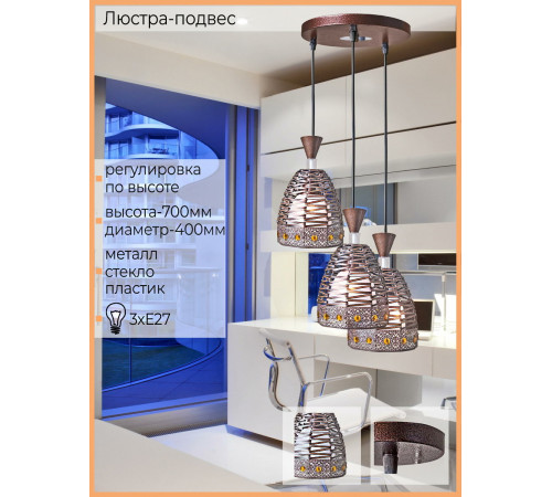 Подвесной светильник Reluce 02086-0.4-03 Подвесной светильник Reluce 02086-0.4-03