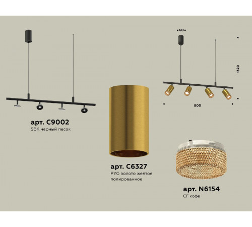 Подвесной светильник Ambrella Light Traditional DIY (С9002, С6327, N6154) XB9002350 Подвесной светильник Ambrella Light Traditional DIY (С9002, С6327, N6154) XB9002350