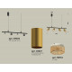 Подвесной светильник Ambrella Light Traditional DIY (С9002, С6327, N6154) XB9002350
