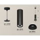 Подвесной светильник Ambrella Light Techno spot (A2333, C8192, N8141) XP8192100