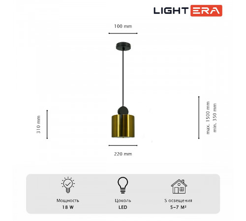 Подвесной светильник Lightera Myanmar LE132L-1GB Подвесной светильник Lightera Myanmar LE132L-1GB