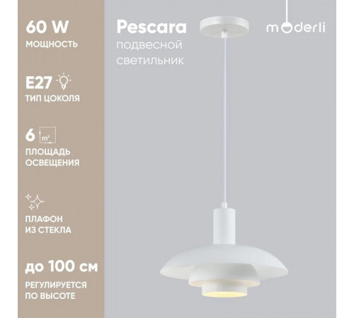 Подвесной светильник Moderli Pescara V10461-1P Подвесной светильник Moderli Pescara V10461-1P