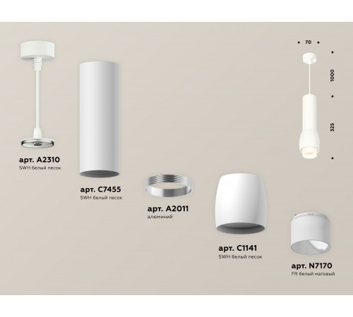 Подвесной светильник Ambrella Light Techno Spot XP1141011 (A2310, C7455, A2011, C1141, N7170) Подвесной светильник Ambrella Light Techno Spot XP1141011 (A2310, C7455, A2011, C1141, N7170)