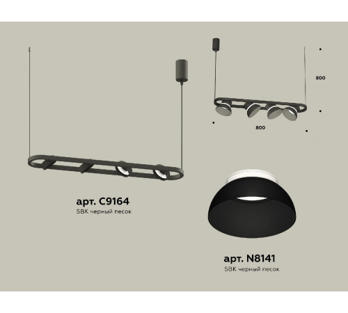 Подвесной светильник Ambrella Light Traditional DIY (С9164, N8141) XB9164080 Подвесной светильник Ambrella Light Traditional DIY (С9164, N8141) XB9164080