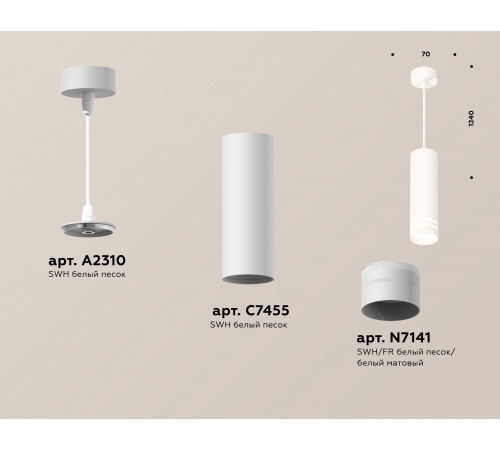 Подвесной светильник Ambrella Light Techno Spot XP7455003 (A2310, C7455, N7141)