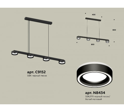 Подвесной светильник Ambrella Light Traditional (C9152, N8434) XB9152201 Подвесной светильник Ambrella Light Traditional (C9152, N8434) XB9152201