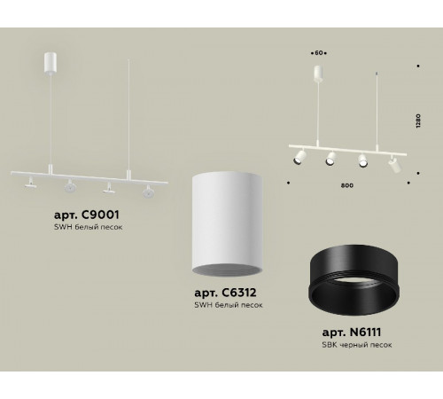 Подвесной светильник Ambrella Light Traditional DIY (С9001, С6312, N6111) XB9001130 Подвесной светильник Ambrella Light Traditional DIY (С9001, С6312, N6111) XB9001130