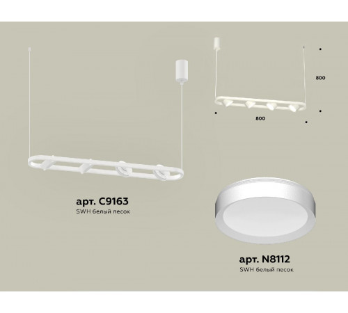 Подвесной светильник Ambrella Light Traditional (C9163, N8112) XB9163100 Подвесной светильник Ambrella Light Traditional (C9163, N8112) XB9163100