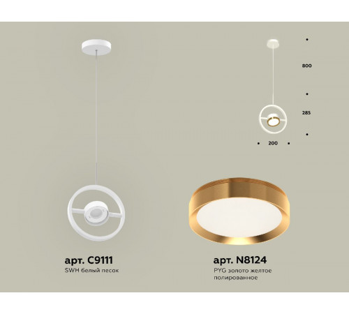 Подвесной светильник Ambrella Light Traditional (C9111, N8124) XB9111103 Подвесной светильник Ambrella Light Traditional (C9111, N8124) XB9111103