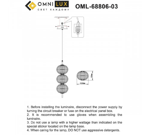 Подвесной светильник Omnilux Cedrello OML-68806-03 Подвесной светильник Omnilux Cedrello OML-68806-03